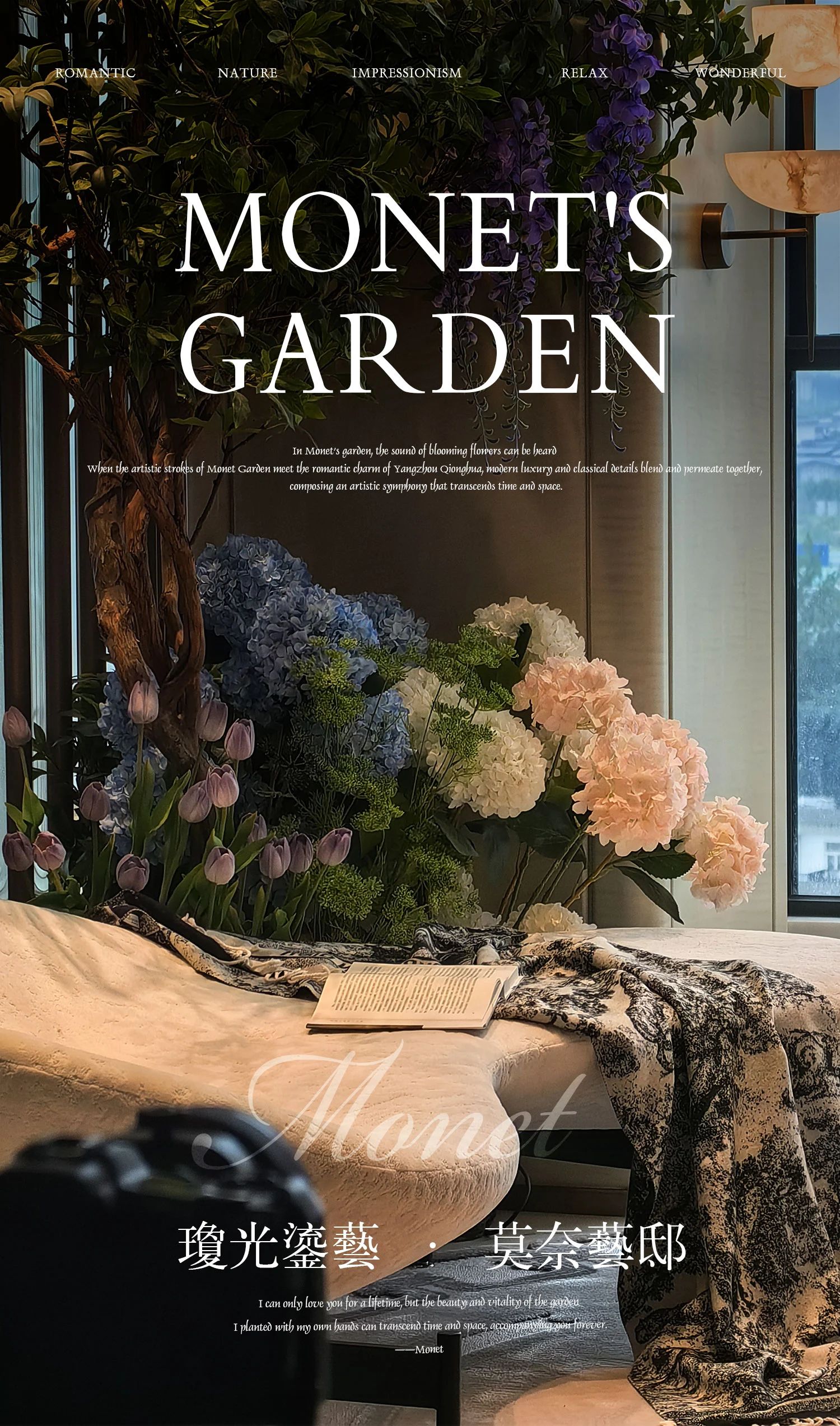 扬州中海・九樾院子209中叠户型丨中国扬州丨华奕设计（HuaYi Design）-0