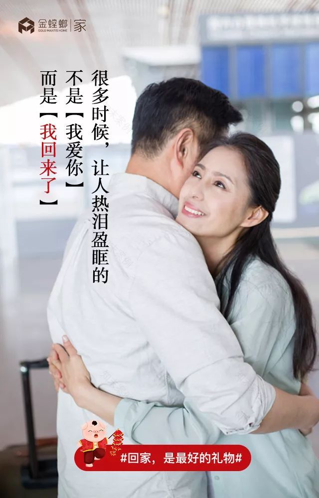 回家过年,家的味道-7