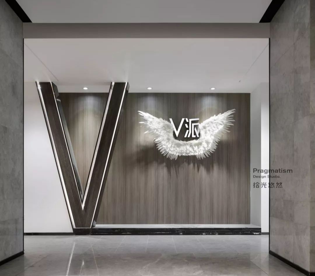 成都 V 派定制运营总部 | 极简前卫的办公空间设计-56