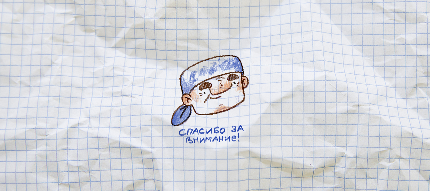 Стикерпак Баба Надя-7