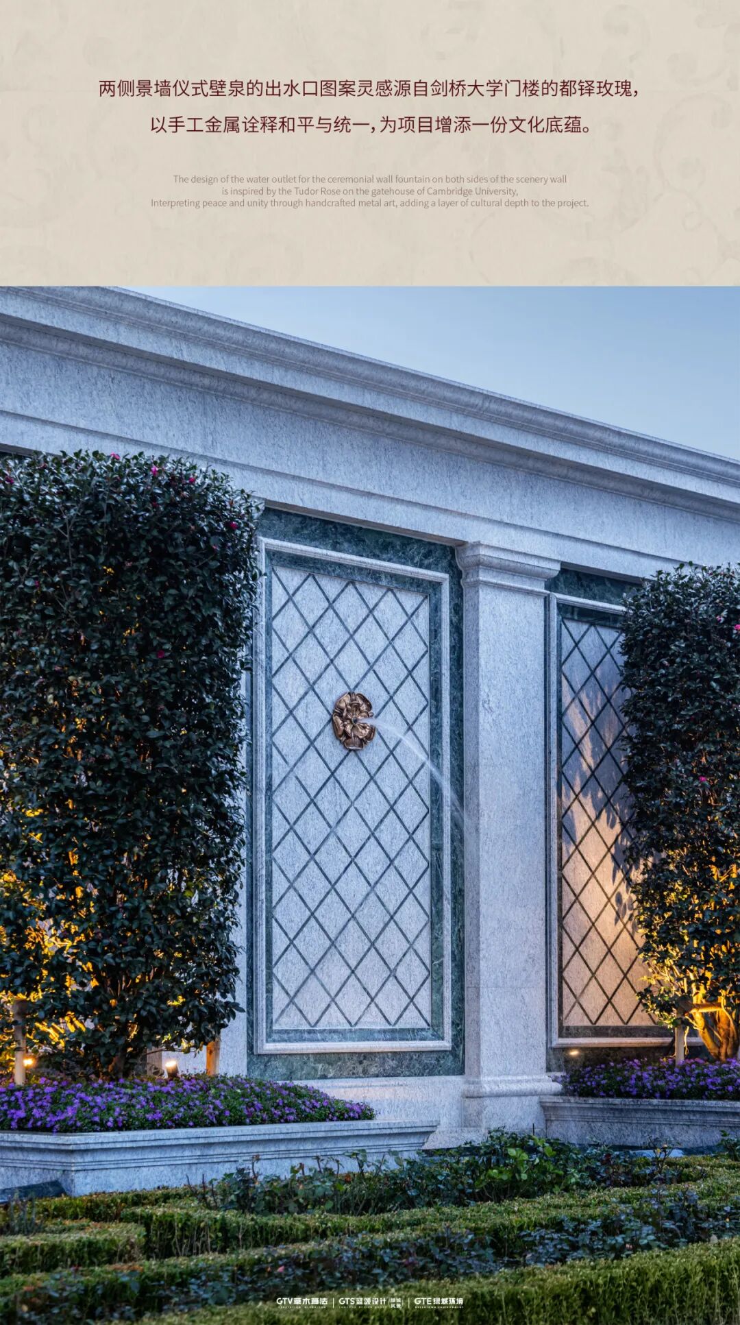 绿城  玫瑰园丨中国苏州丨GTS蓝颂设计&GTE绿城环境-6