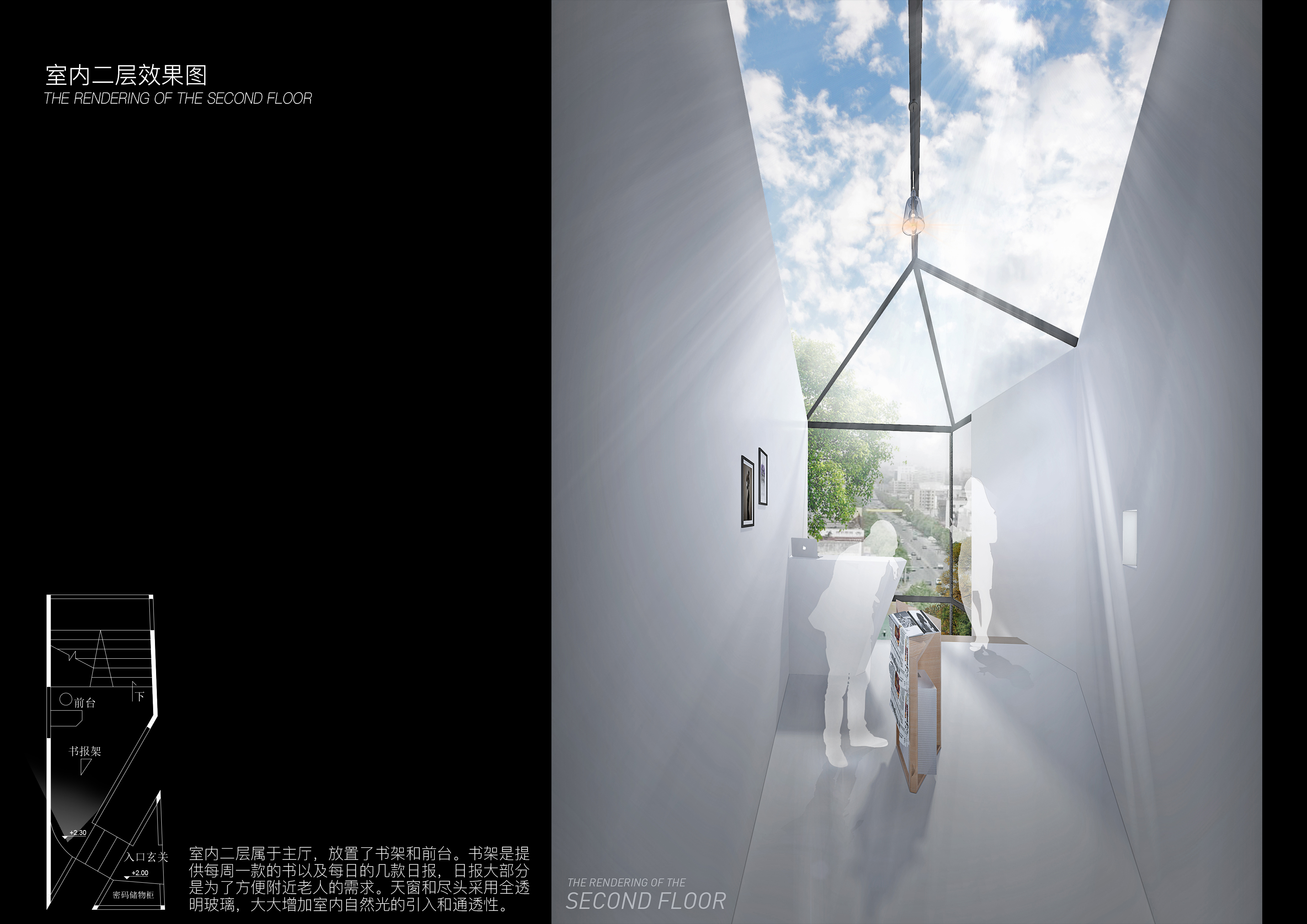 花地 CLUB · 广州老城微空间利用的创意设计-16