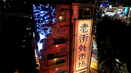 深圳文和友变身“老街蚝市场”丨中国深圳-2