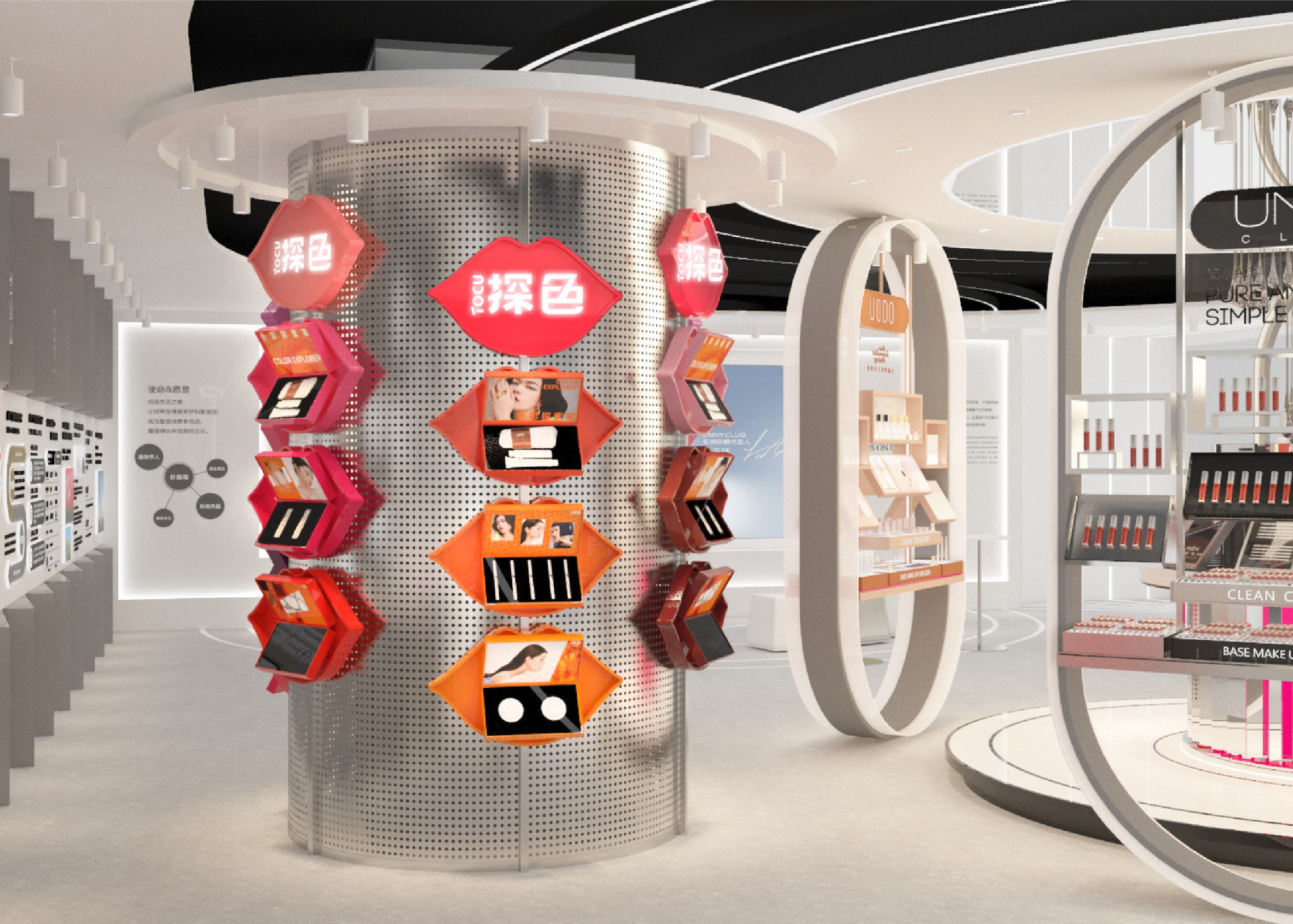 《佩莱》美妆空间设计-12