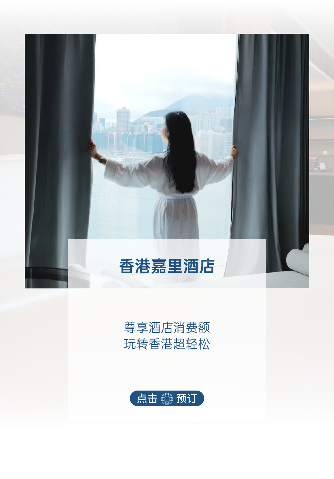 香港｜理想夏日新坐标-7