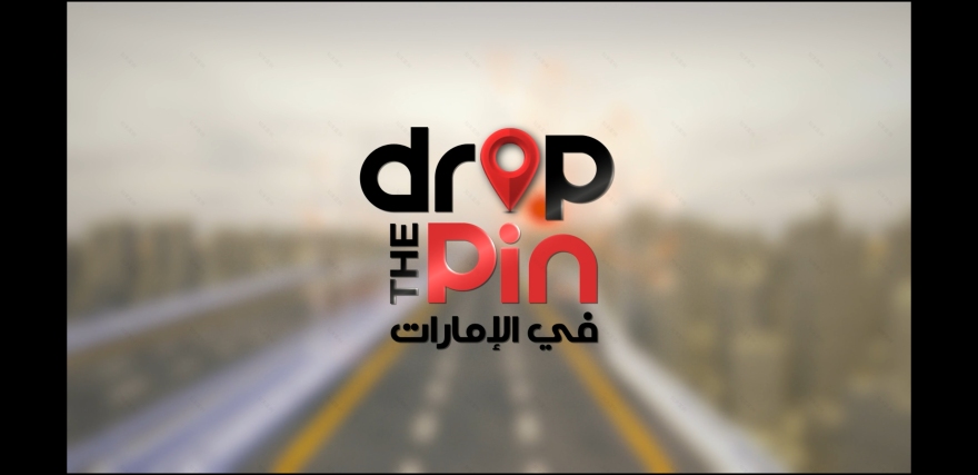 在阿联酋放下图钉丨阿联酋-18