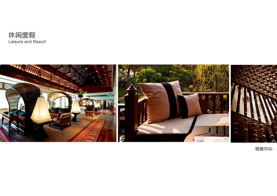 LEO  三亚鸿坤圣海别墅概念设计10528-51