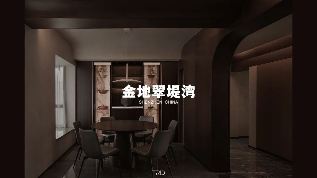 2023 新年代表色 · 非凡洋红,勇敢无畏的创新设计丨中国深圳丨添睿设计-44