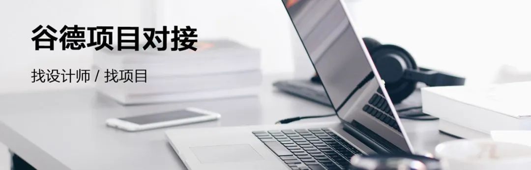 东京Zet MINAMIAOYAMA商业楼-50