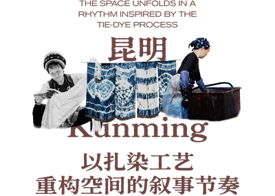 古良吉吉×永创设计五城门店丨中国杭州-30