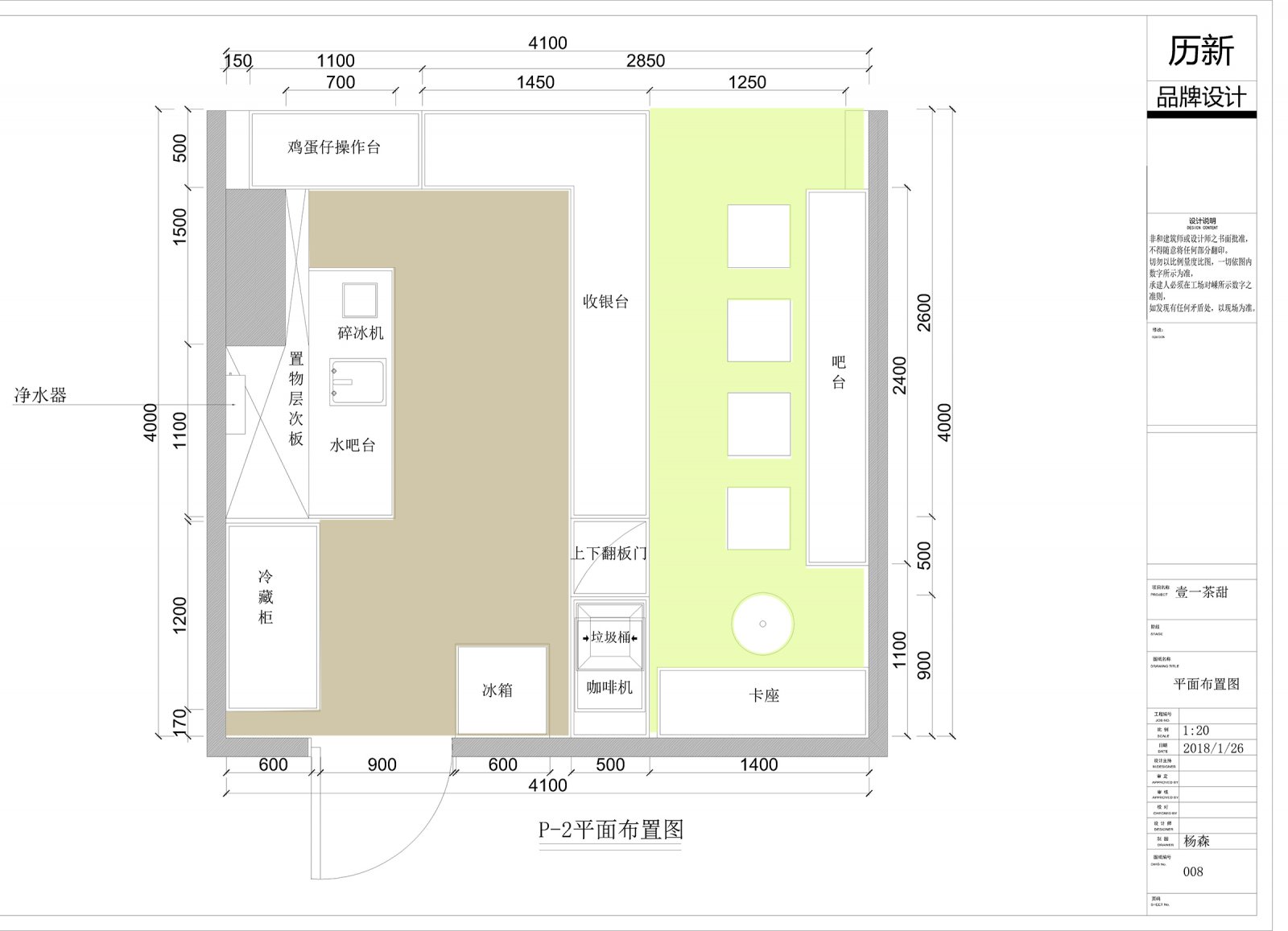 沈阳壹一茶甜新式轻奢奶茶店装修设计案例 历新设计-3