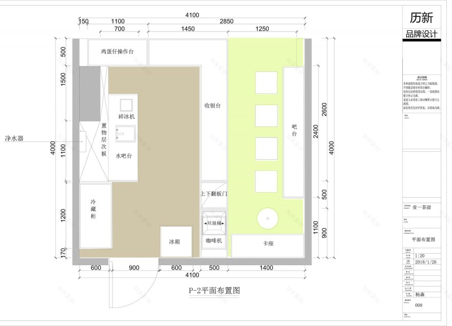 沈阳壹一茶甜新式轻奢奶茶店装修设计案例 历新设计-3