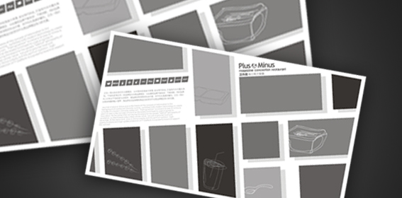 惠州VBN品牌设计顾问最新案例——正负一杂志概念餐厅店面空间设计-13