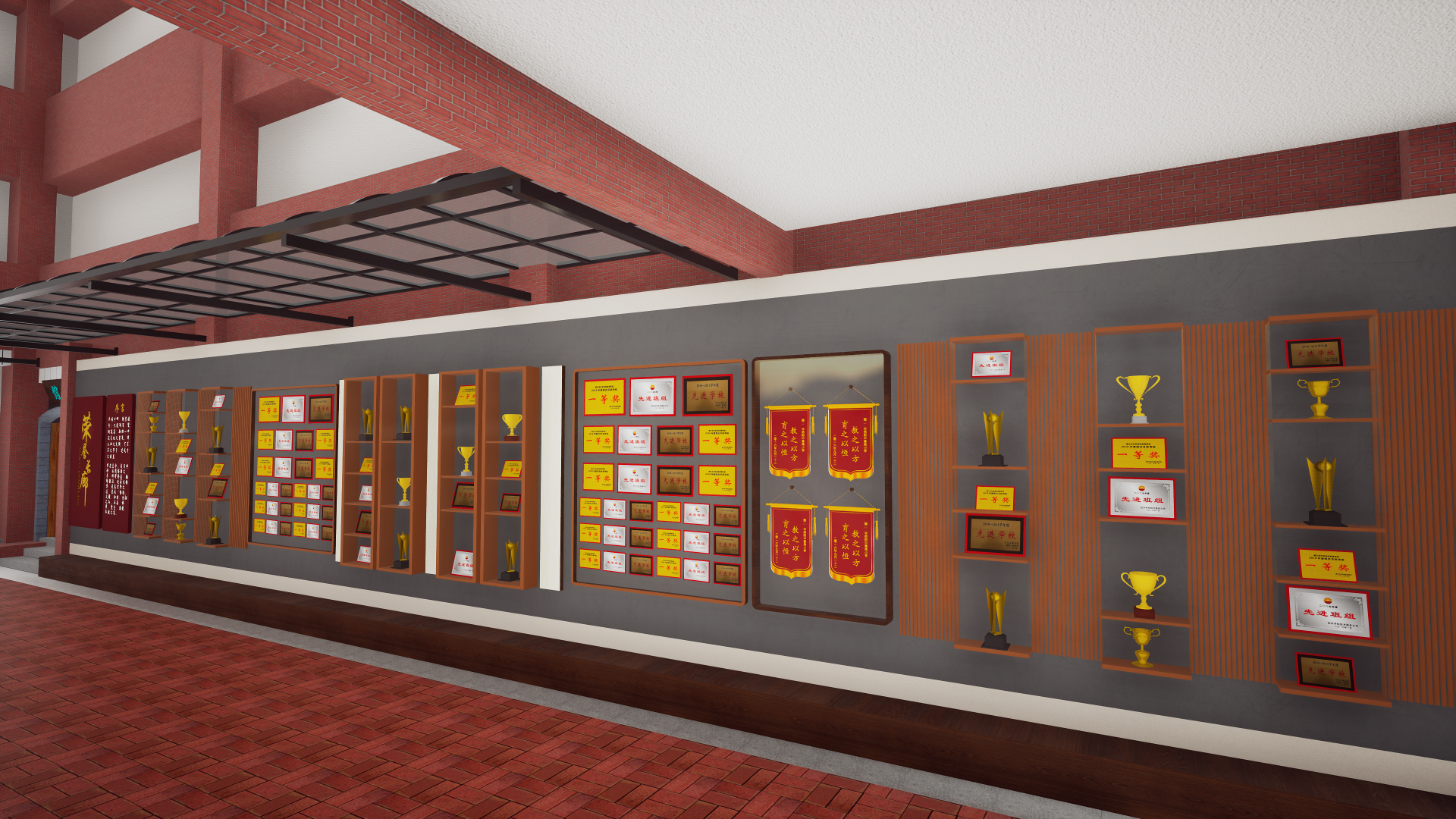 学校荣誉墙设计-5