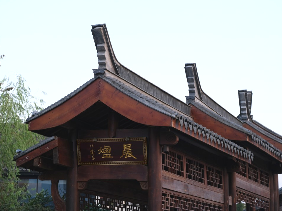 公园里的新天地|上海蟠龙天地荣膺“国家级旅游休闲街区”，华建集团环境院设计助力城市更新-98