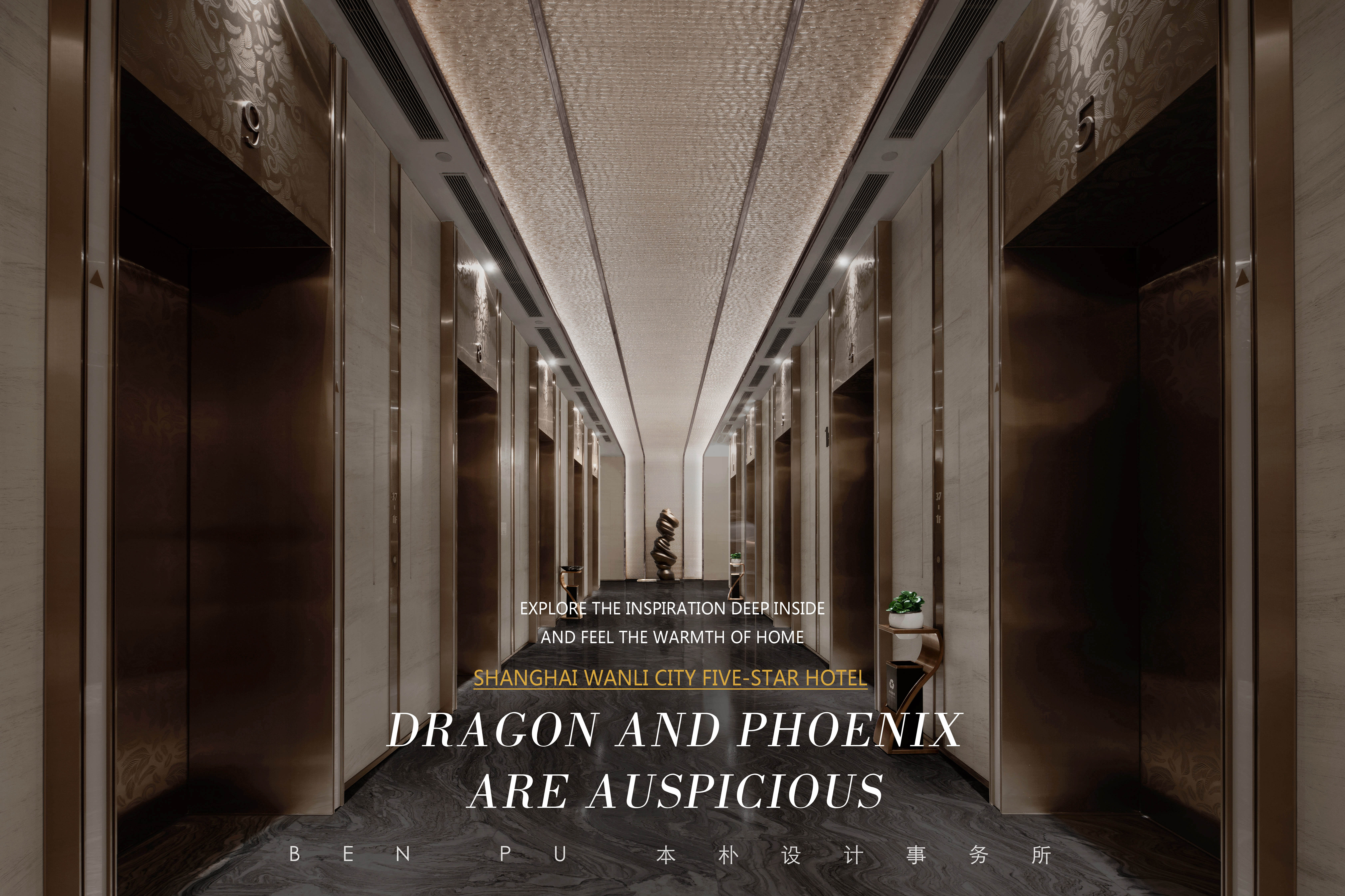 上海汽车城瑞立酒店丨中国上海丨苏州本朴设计事务所-21