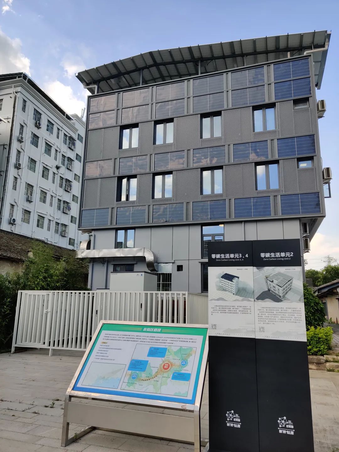 百年客家围屋“零碳”化，华侨城打造深圳“样本”-14