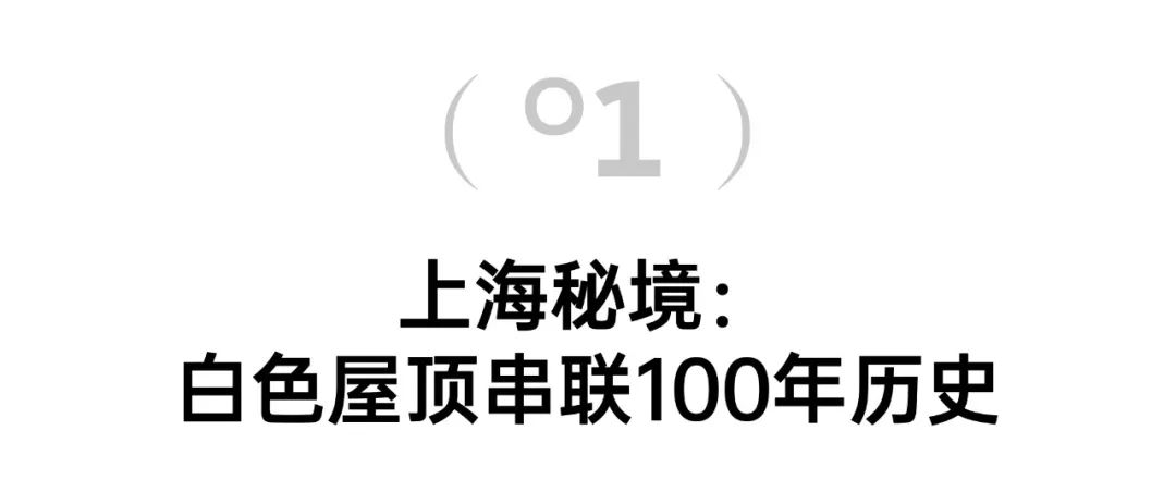 上海中心5700㎡社区重生丨中国上海丨原作设计工作室-8