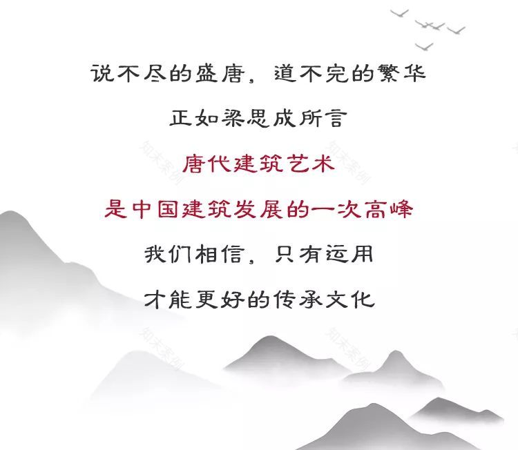 12种营造,再现中式建筑美学-182