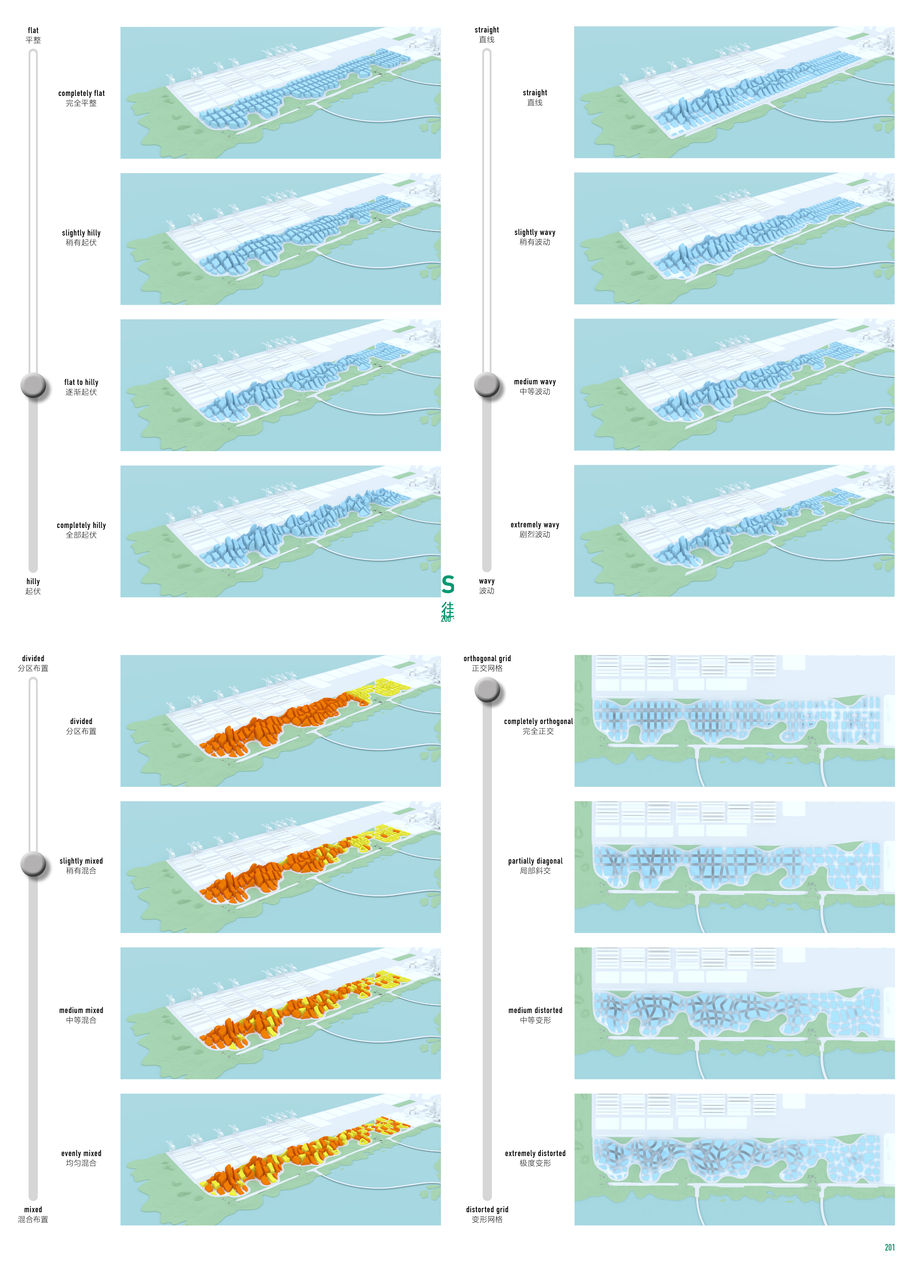 腾讯总部园区-45