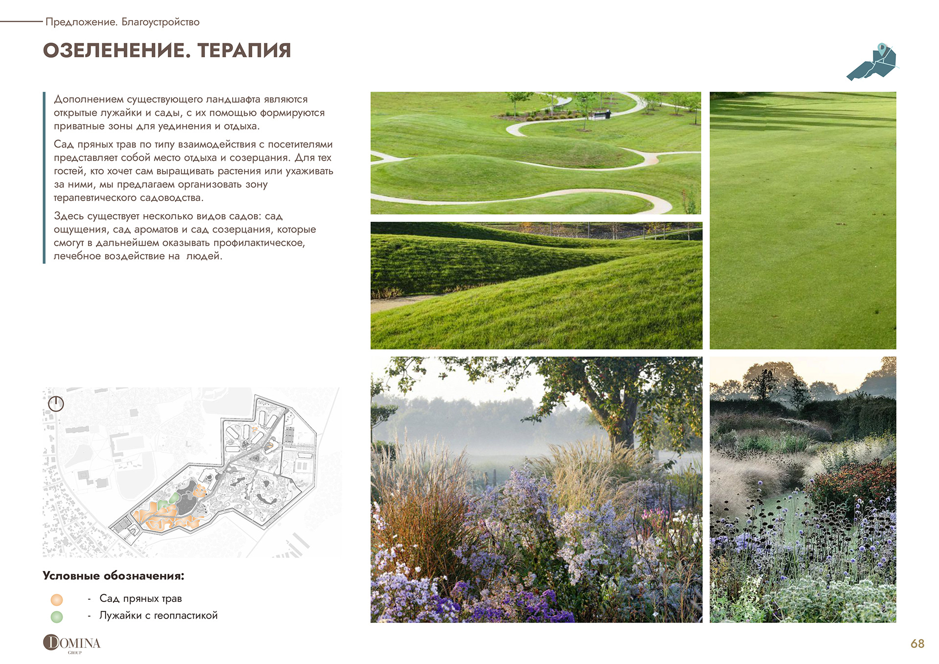 你提供的comple·可能有误，推测你想表达的是Health resort complex，其准确翻译为疗养度假综合体 丨俄罗斯诺夫哥罗德丨Alena Kokueva等建筑师-75