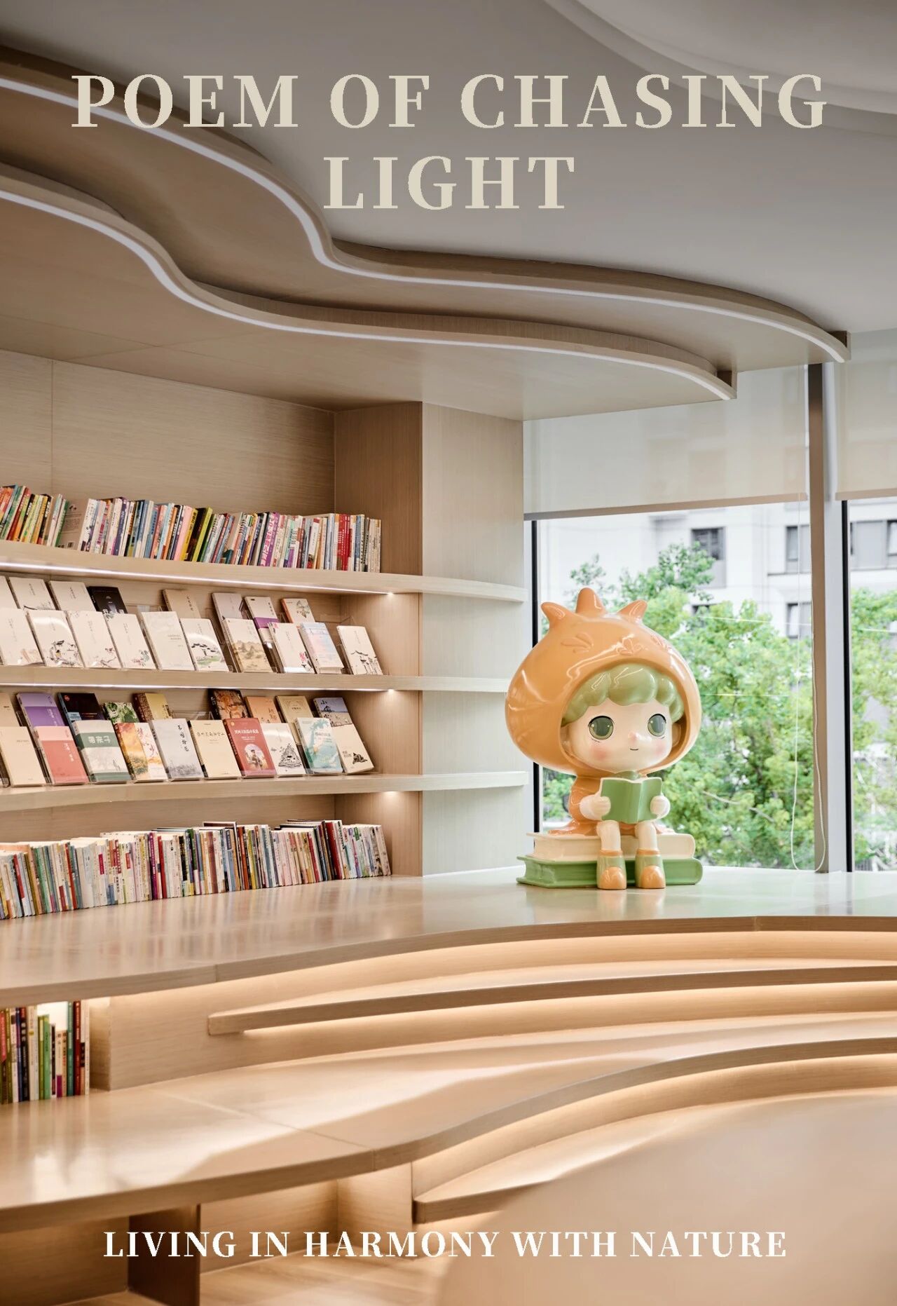 秀地·文昌書苑丨CCA GROUP香榭蒂設計-73