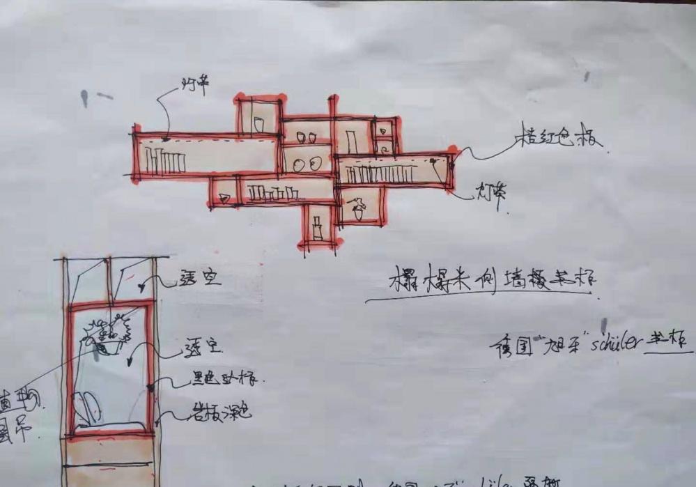 
九源尚品整木展厅 -2