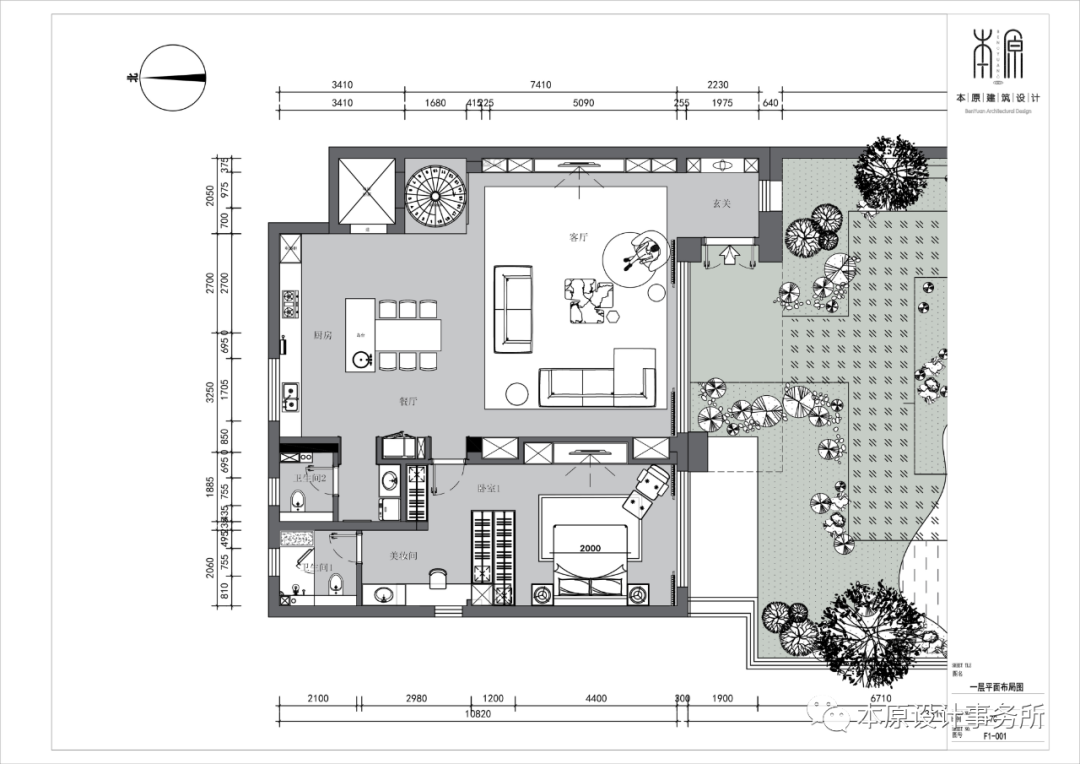 海信君颂自然简约之家丨本原设计事务所-60
