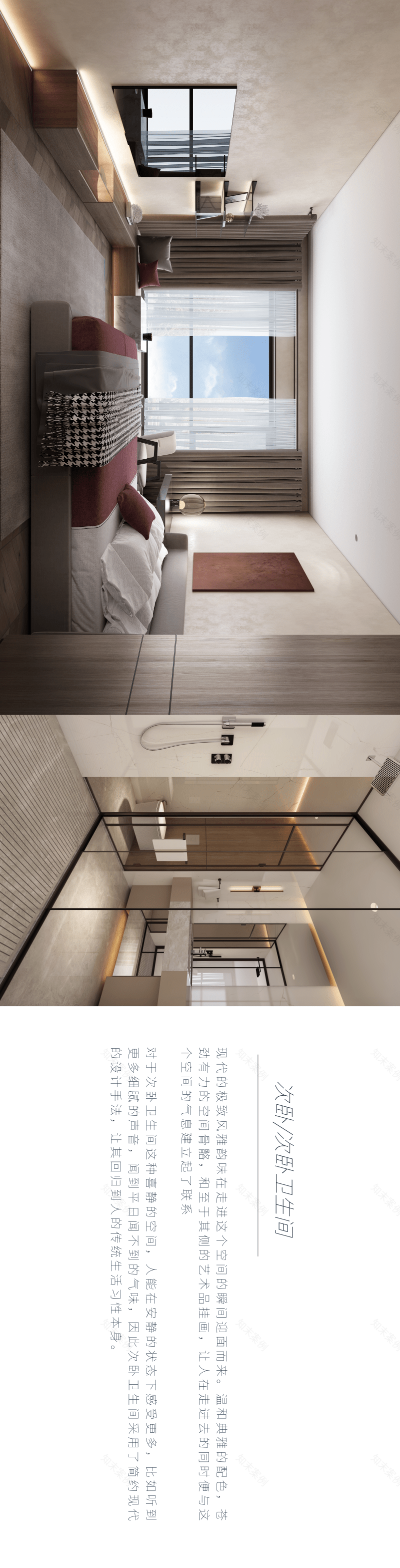 《金地国际花园》 | 孙谱淳的精致低奢设计美学-18