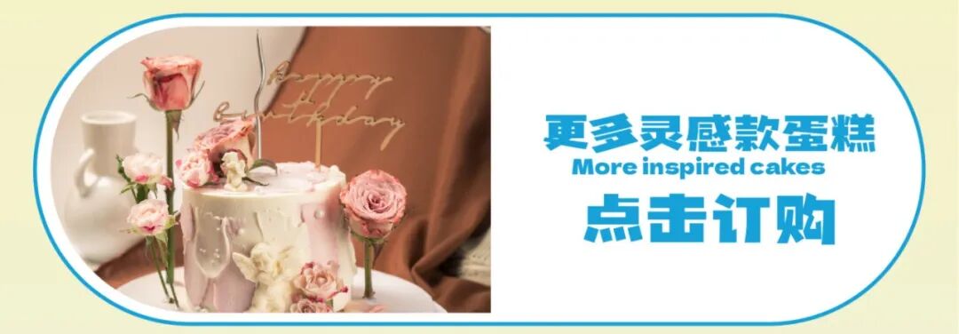 61欢乐游乐园派对，童趣来袭！-9