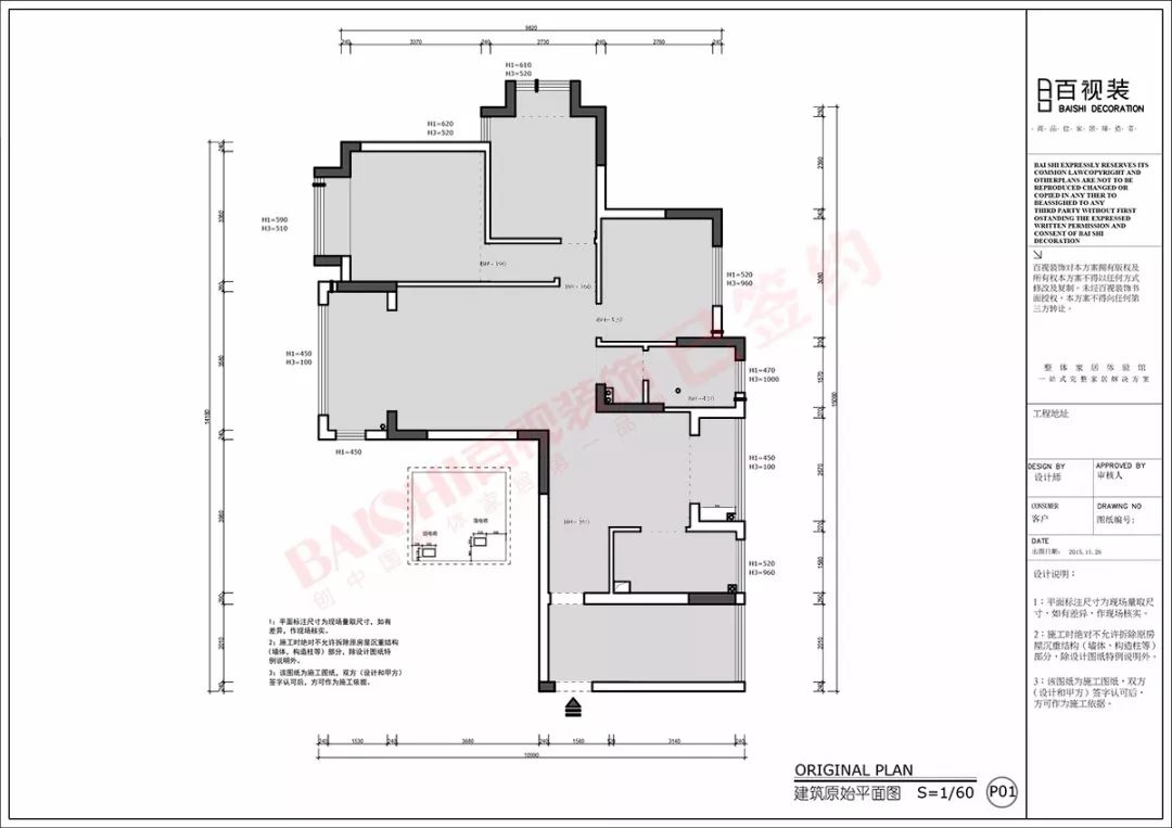 北欧风降温生活，百视设计展现自然之美-32