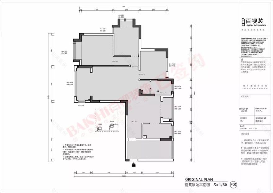 北欧风降温生活,百视设计展现自然之美-32