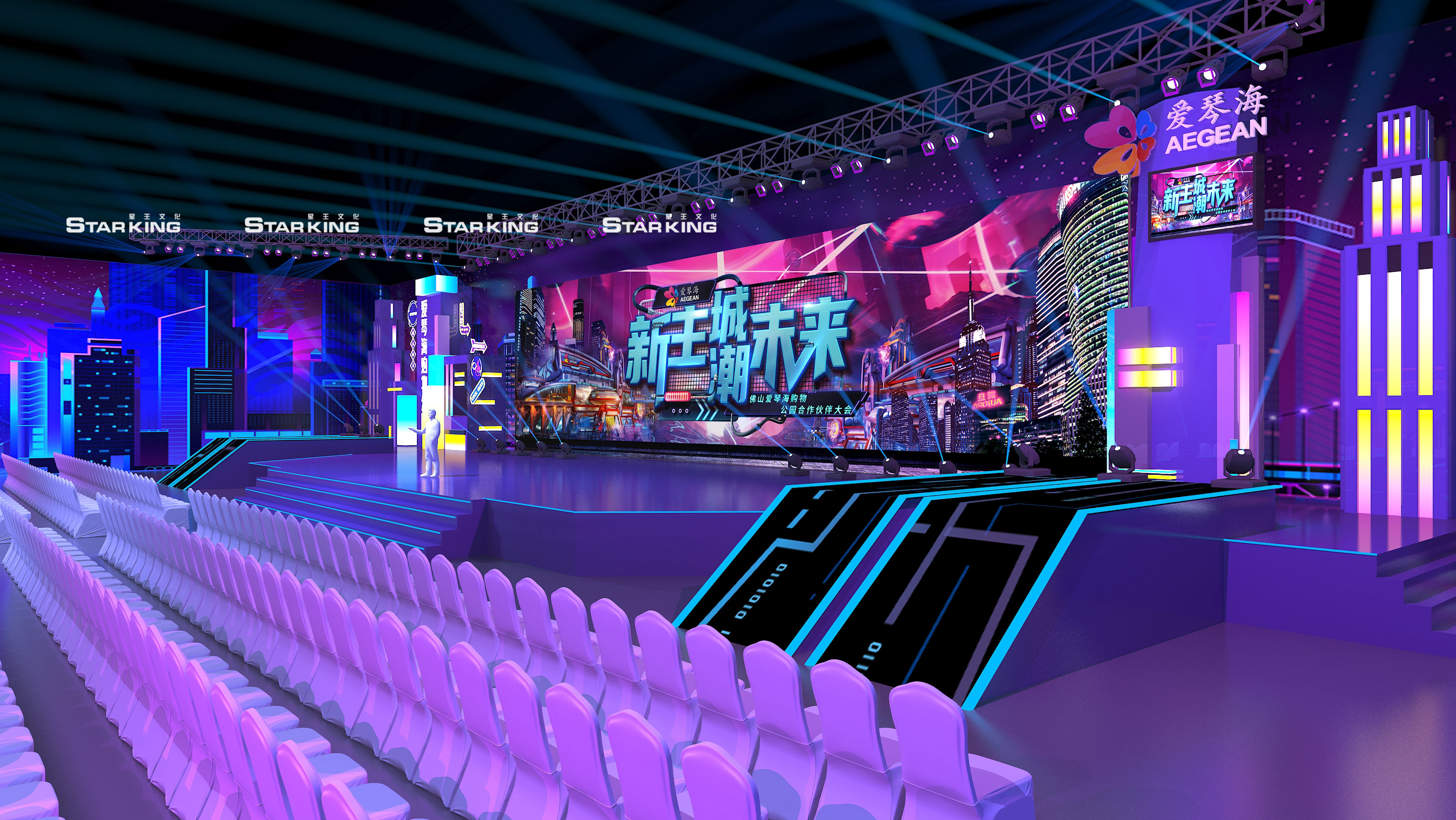 商业广场招商发布会-5