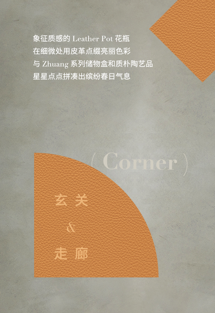 Poltrona Frau 山水园林里的隐逸诗居，以西式笔法重构风雅 | Emily Yang Bauer设计丨中国苏州-9