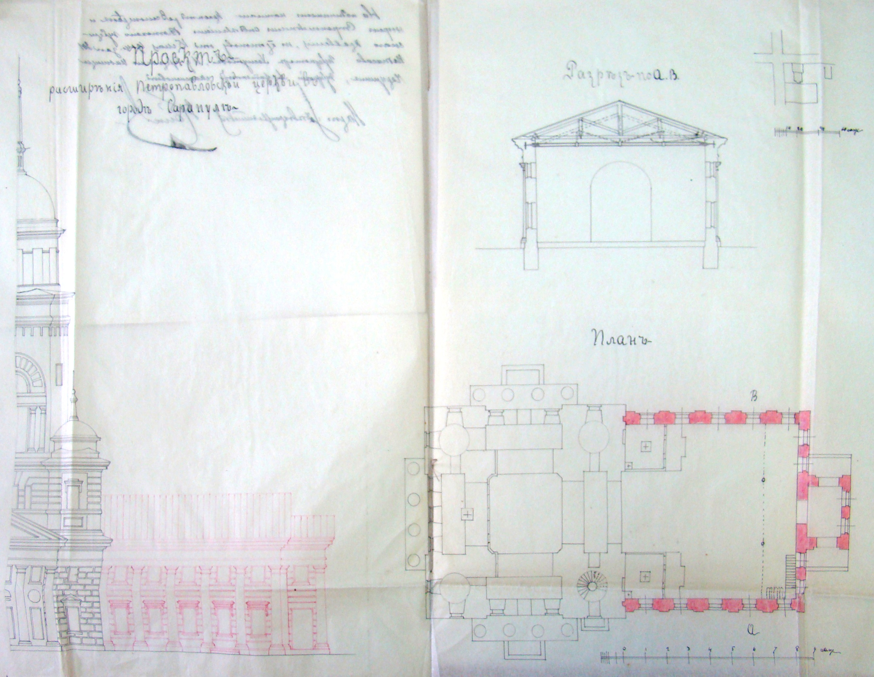 萨拉普尔彼得和保罗钟楼及圣母帡幪教堂丨俄罗斯丨A. B. 图尔切维奇  格鲁莫夫等-52