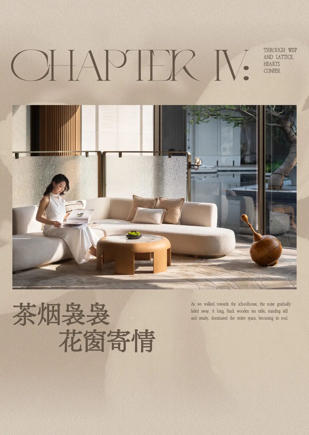 龙湖亚伦央璟颂售楼部丨中国广州丨软装TRD尺道设计,硬装实观室内设计(上海)有限公司-50