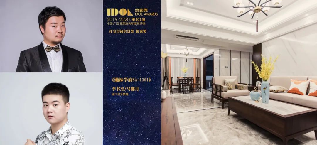 瀚林学府 8A-1301 | 禅意空间，静心之美-2