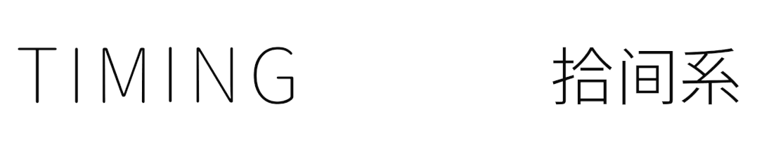 新作 齐磊 泉州550㎡自然静奢别墅丨中国泉州丨杭州拾间系设计-95