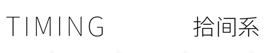 新作 齐磊 泉州550㎡自然静奢别墅丨中国泉州丨杭州拾间系设计-95