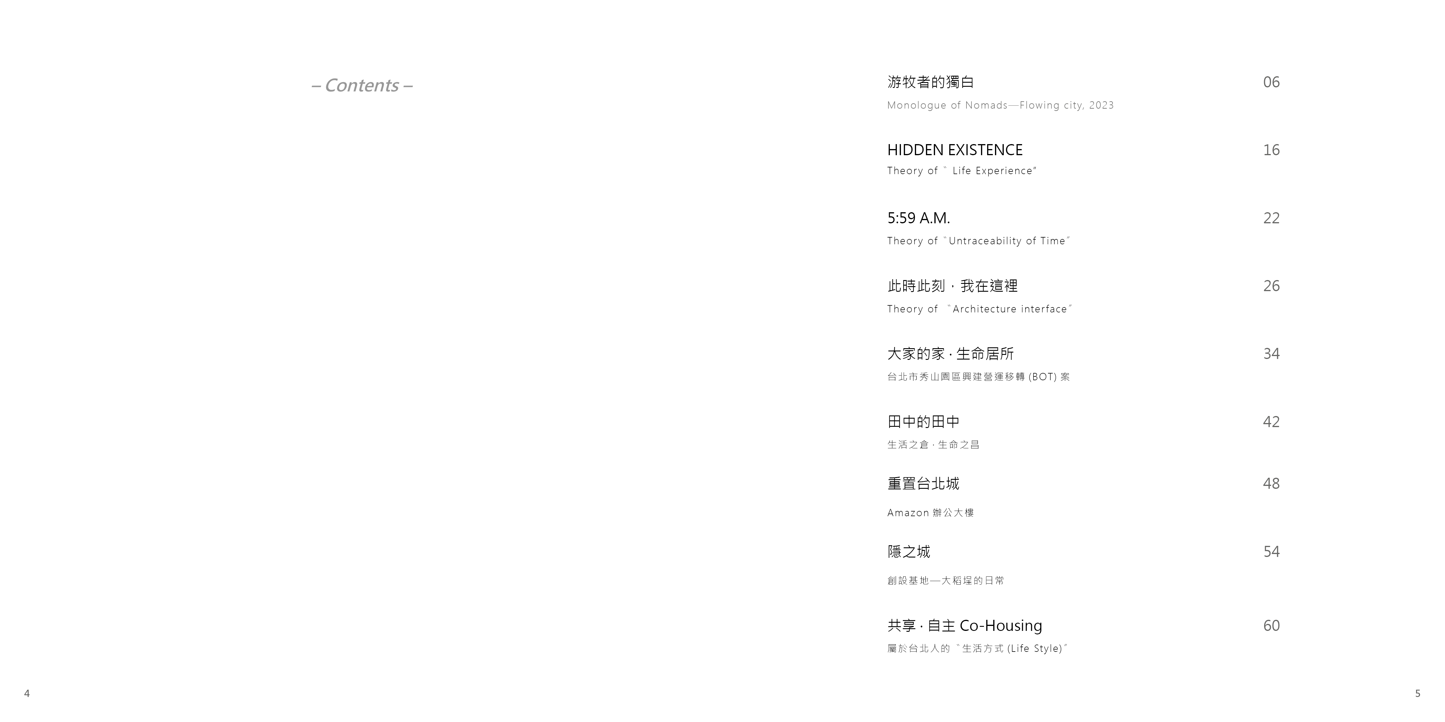 WEIRUHSUEH PORTFOLIO-2