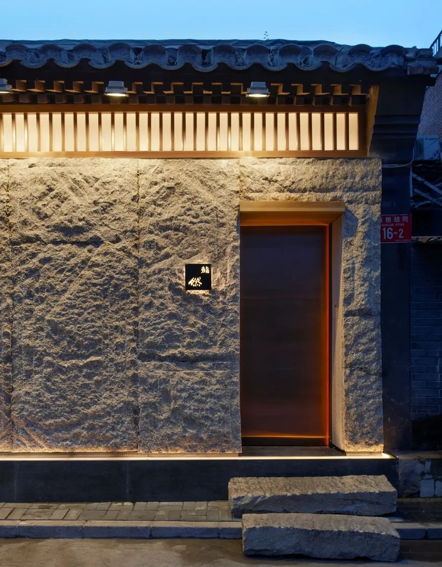 鮨然丨中国北京-1