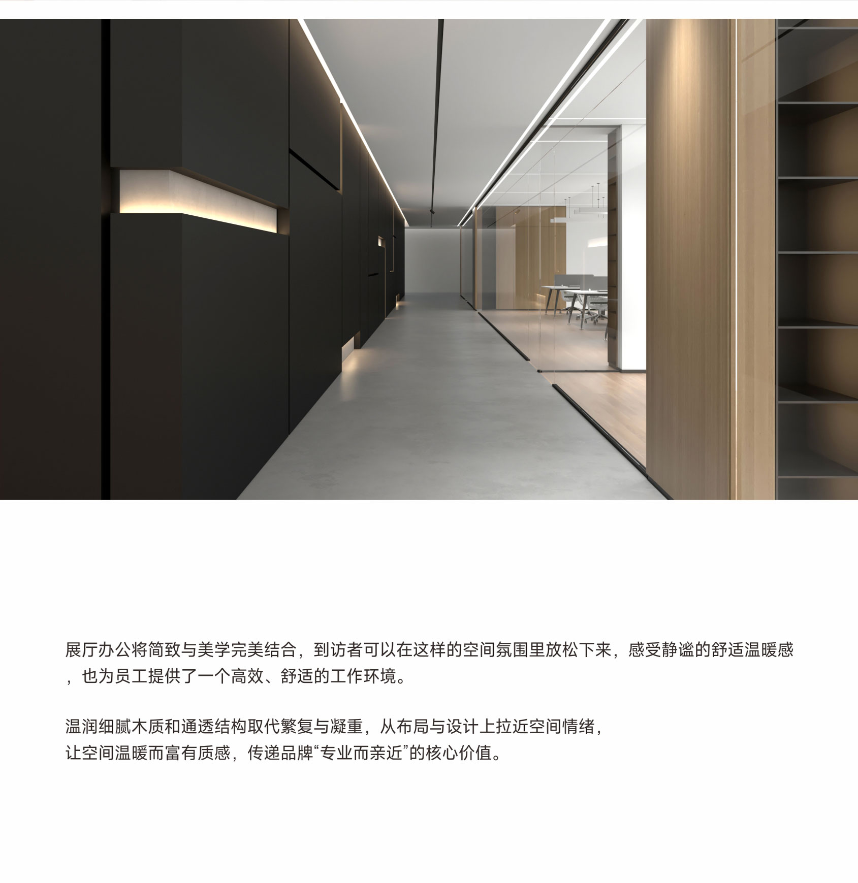 展厅设计 | 眼镜展厅的美学之旅-5