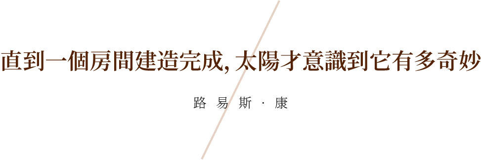 广州汇悦台顶复丨中国广州丨万城设计-2