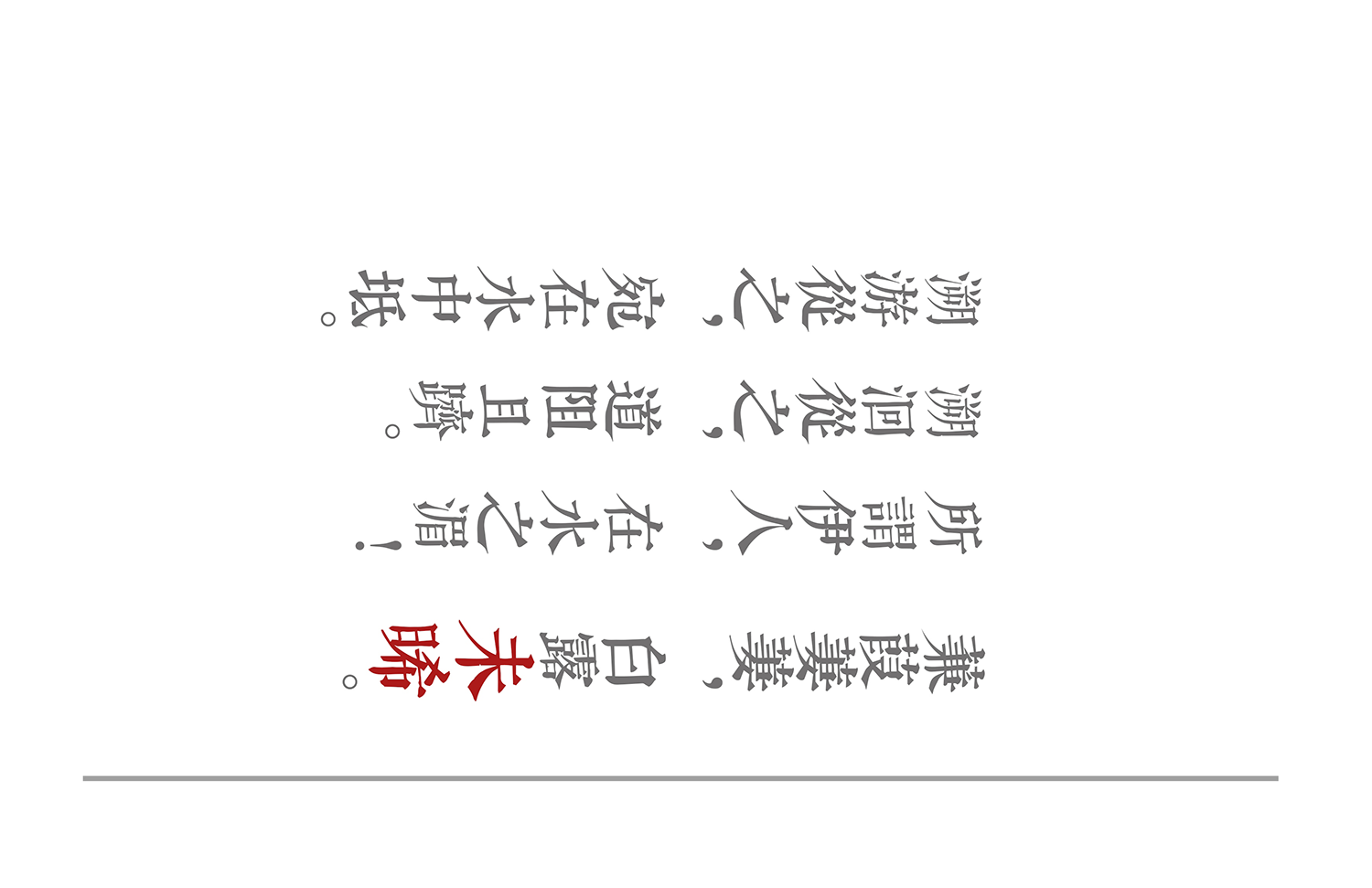 山有桃源,云心出岫 | 张震斌 | 2023 | 中国安徽-2