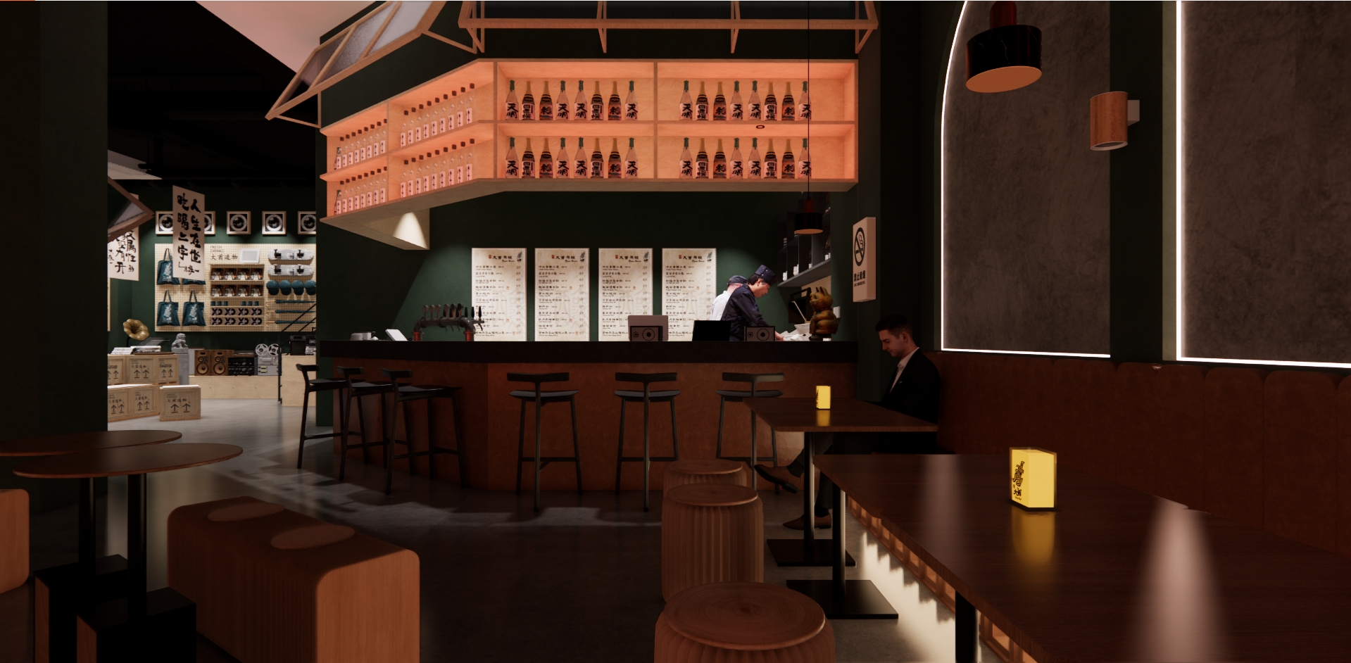 北京酒馆设计——[大酋瓦肆]设计方案-18