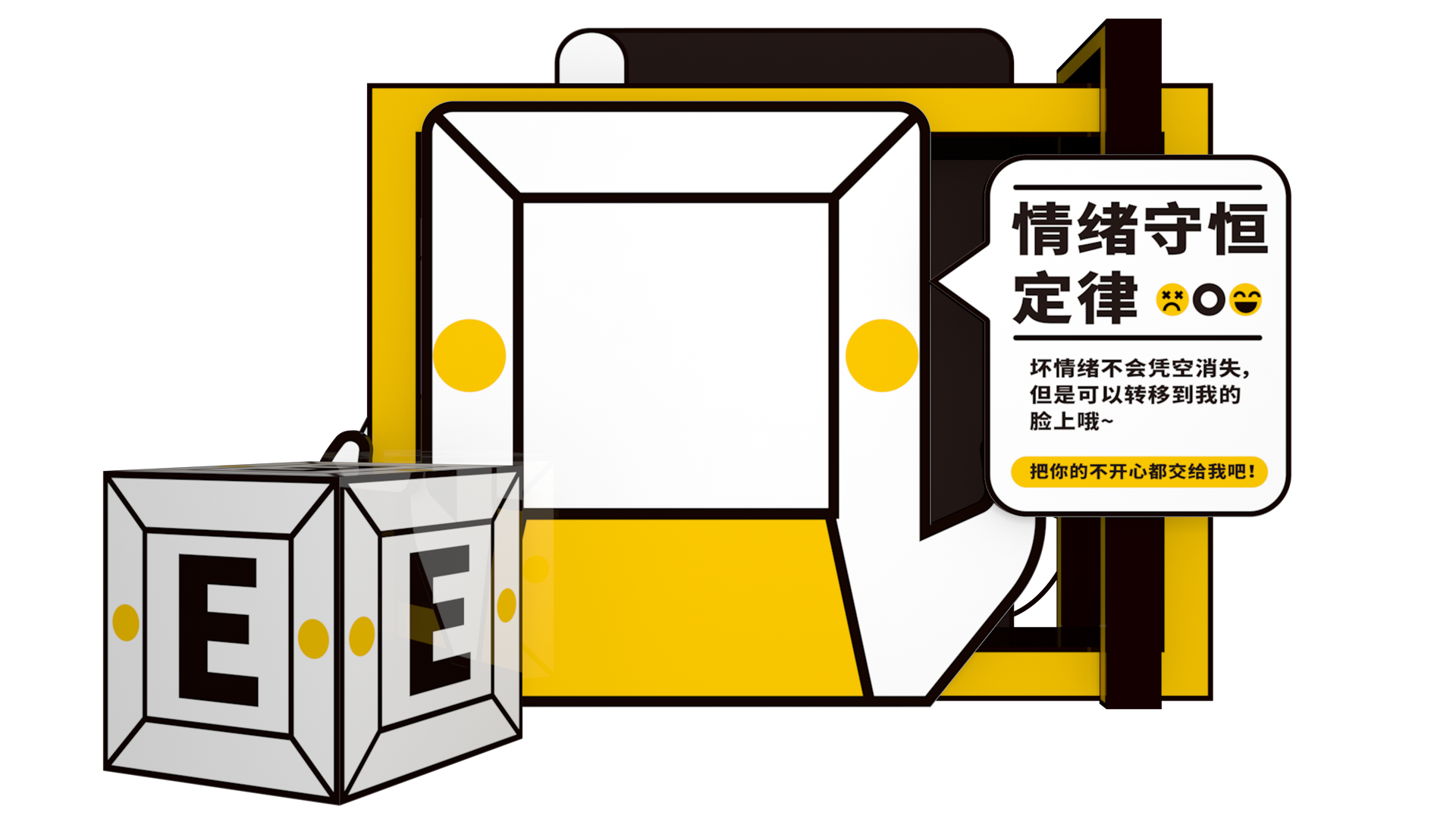 社畜主题 IP 展小键键的搬砖杂记丨活动汪-20