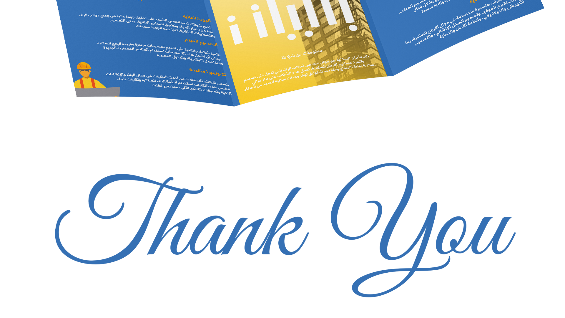 Three sided brochure design-8