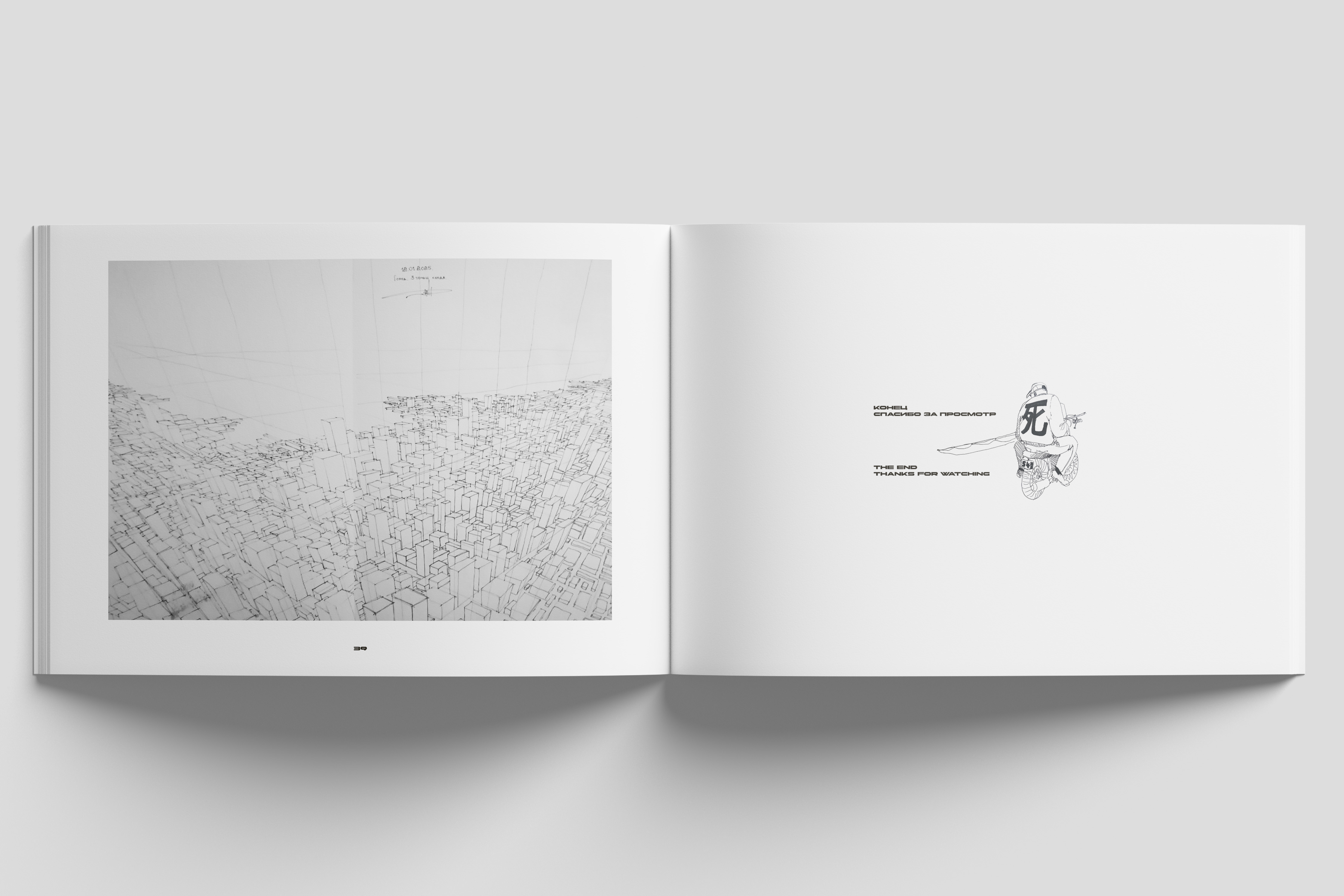 Artbook 2026-21