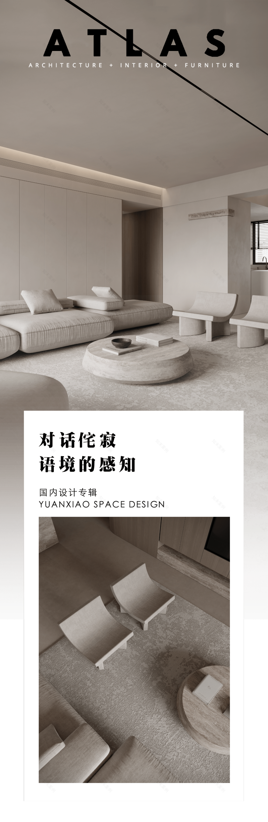 丰迪·珑熙府丨中国汕头丨远校空间设计-0