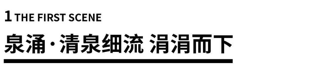 义乌海伦堡·溪悦云庭丨中国浙江丨上海五贝景观设计有限公司-13